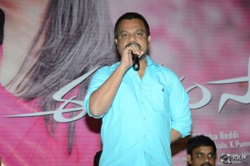 Ee Varsham Sakshiga Movie Platinum Disc Function